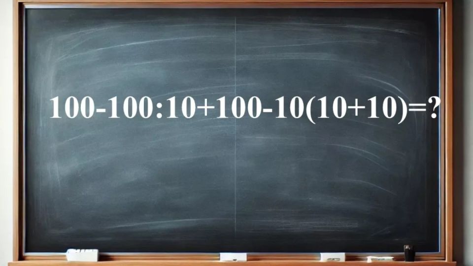 Наперегонки со школьниками — IQ победителя выше 100: выполните 6 действий