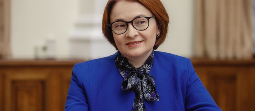"У нас нет другого выхода, держитесь": Набиуллина дала понять об «ударе» по кошелькам без повышения ставки
