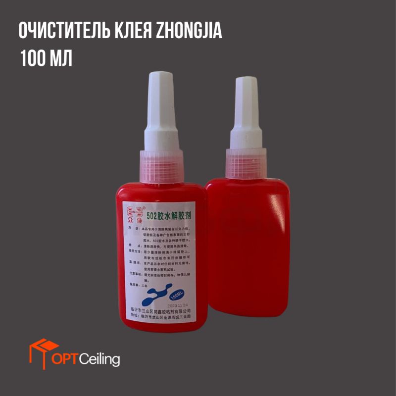     Zhongjia 502:     