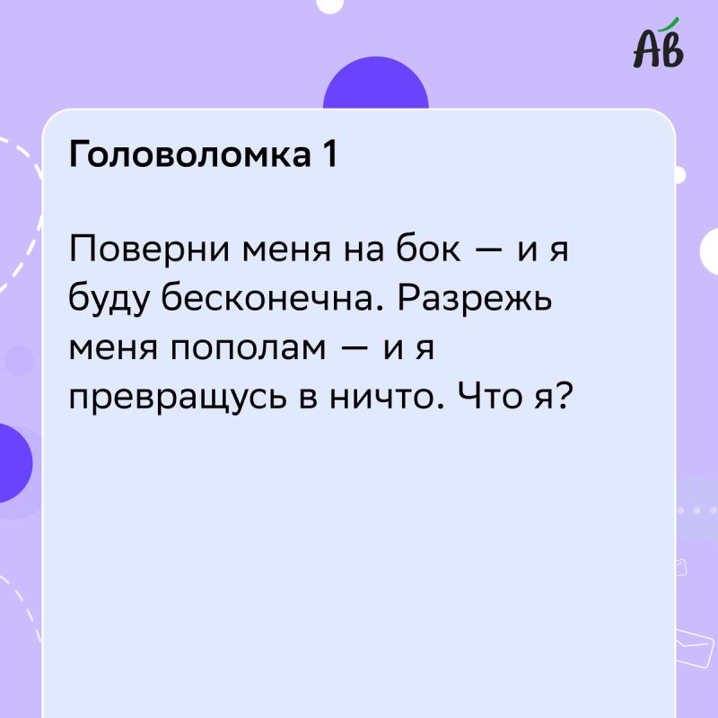 10  ,    