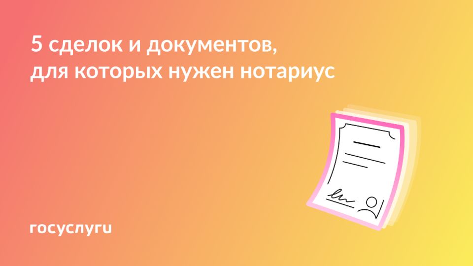 :         
