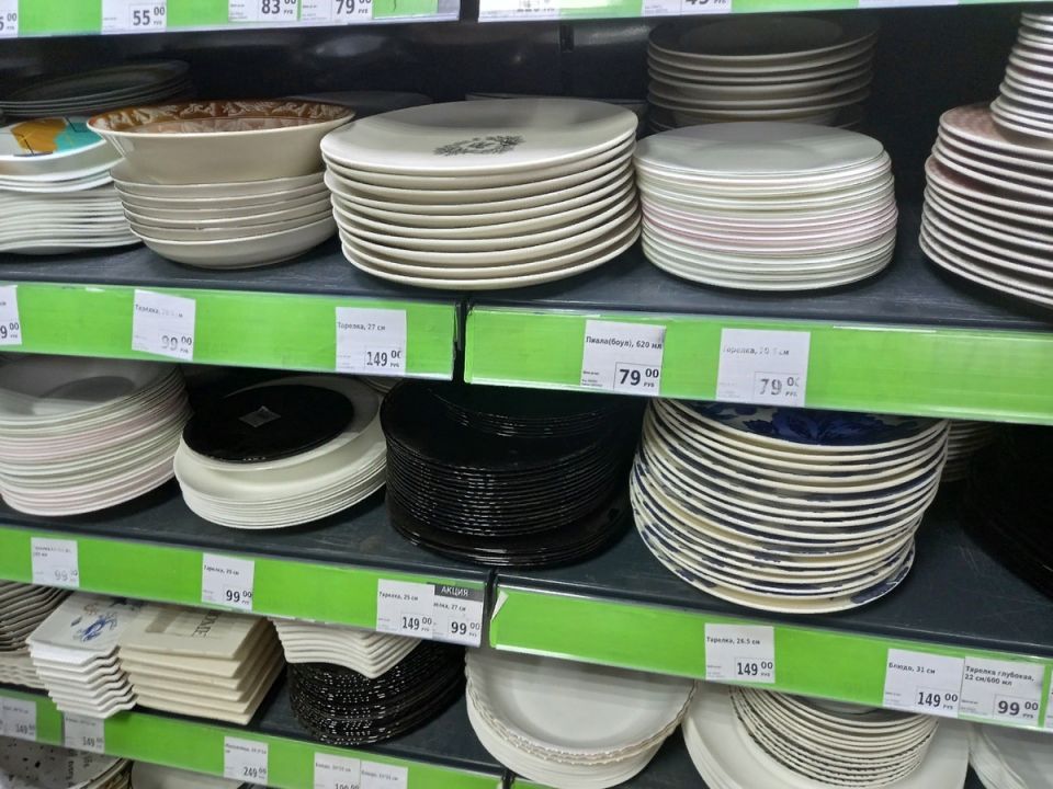    :    Fix Price