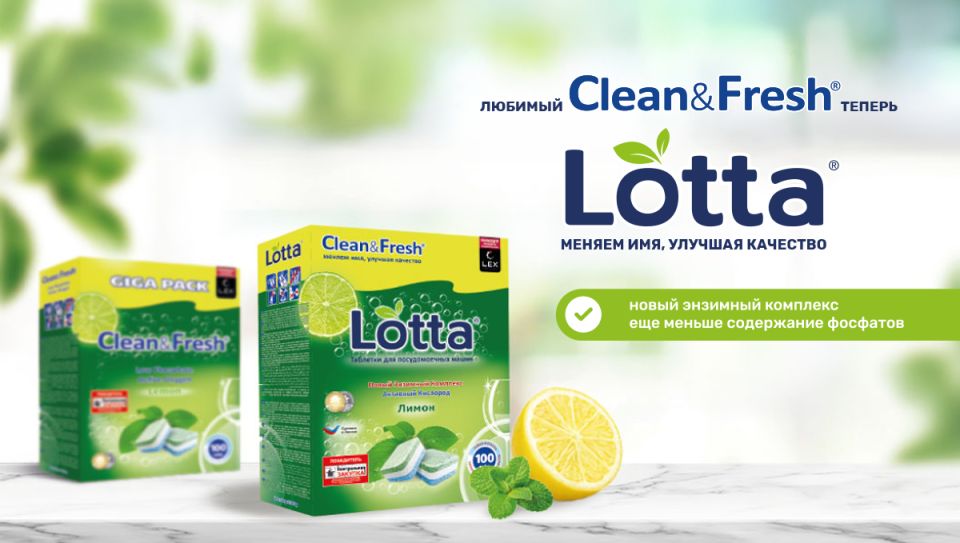  Clean&Fresh  Lotta:     