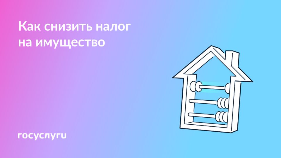    :     ?