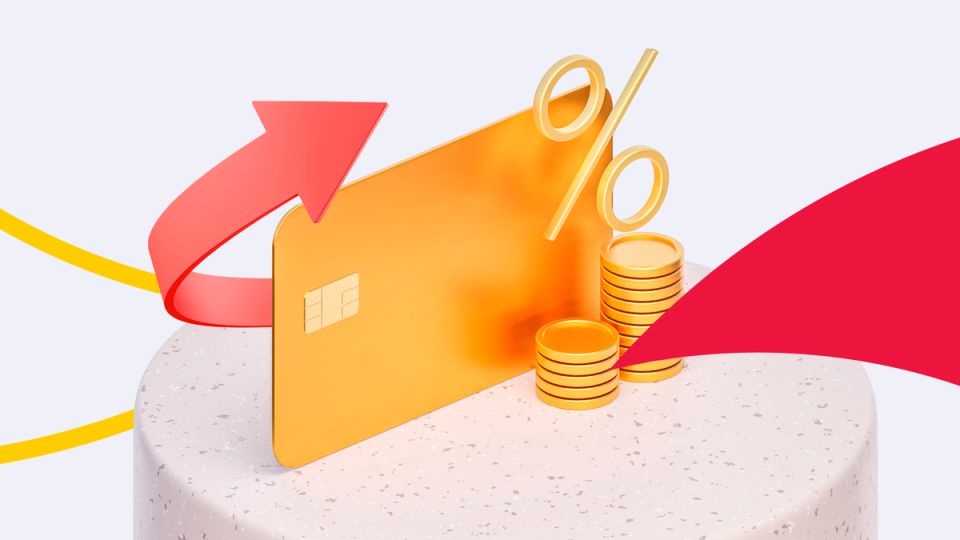 Как перевести деньги с кредитной карты без лишних затрат?