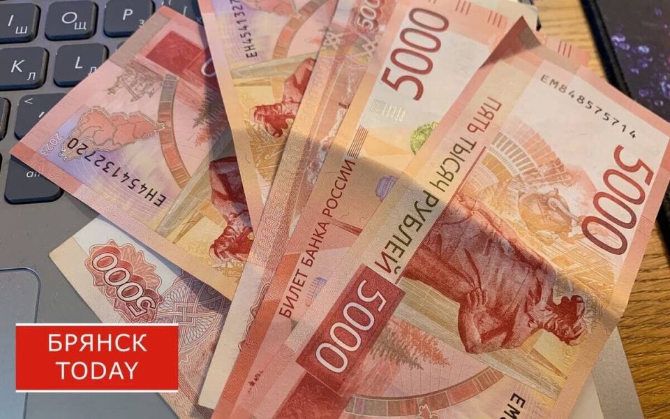 Обновления в графике выплат: что ждёт брянцев в ноябре