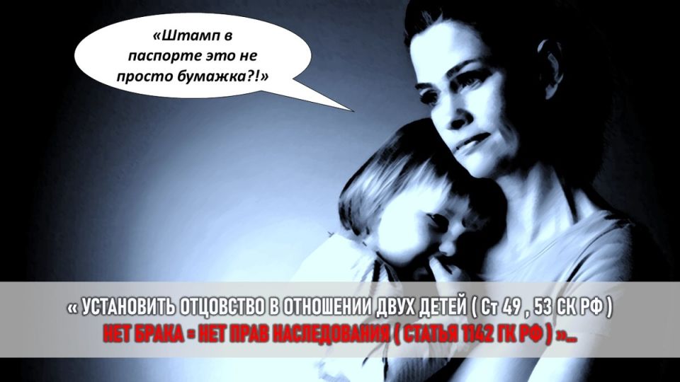 Когда доверие обернулось потерей: Судебная драма после восьми лет гражданского брака