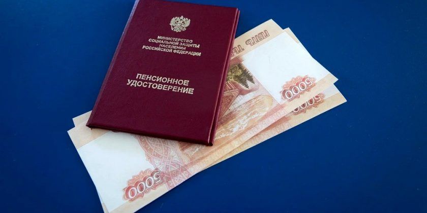 Новые горизонты для повышения пенсий: как вернуть НДС для поддержки пенсионеров