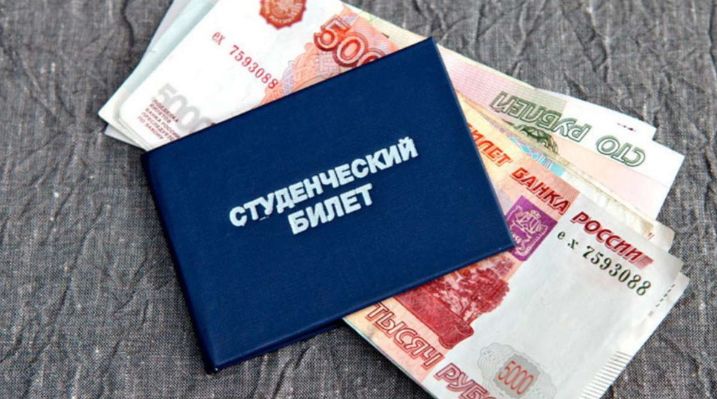 Финансовая помощь для студентов: возможности и секреты