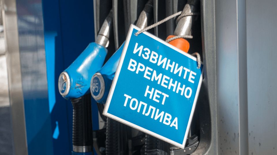 Российская нефтяная индустрия в шоке: импорт бензина из Азии как новая реальность