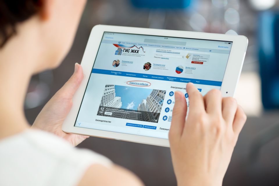 Защита жильцов: новые правила против мошенничества в ЖКХ