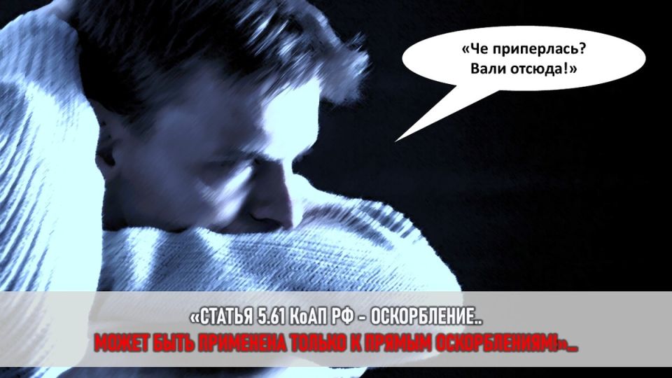 Токсичное молчание: как зять разрушает семейные узы с помощью невидимого насилия