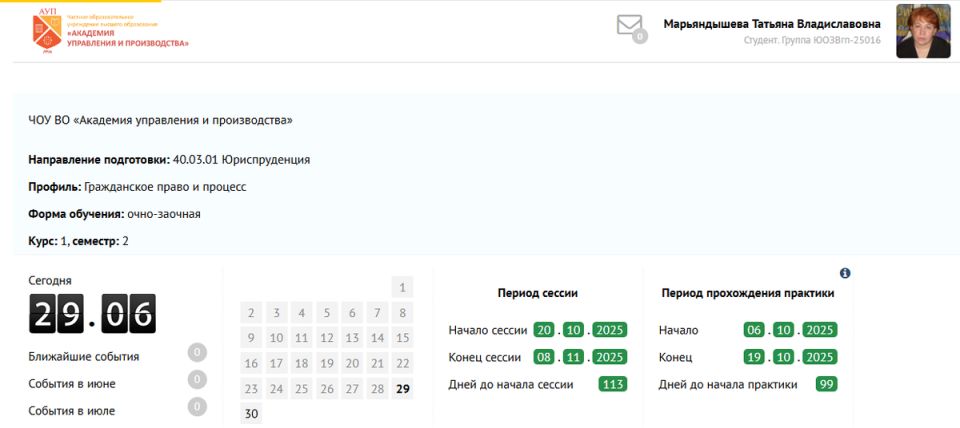 Как опытная студентка в возрасте 60+ борется за справедливый перерасчет пенсии по инвалидности