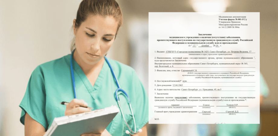 Возвращение на работу после медосмотра – не просто рекомендация