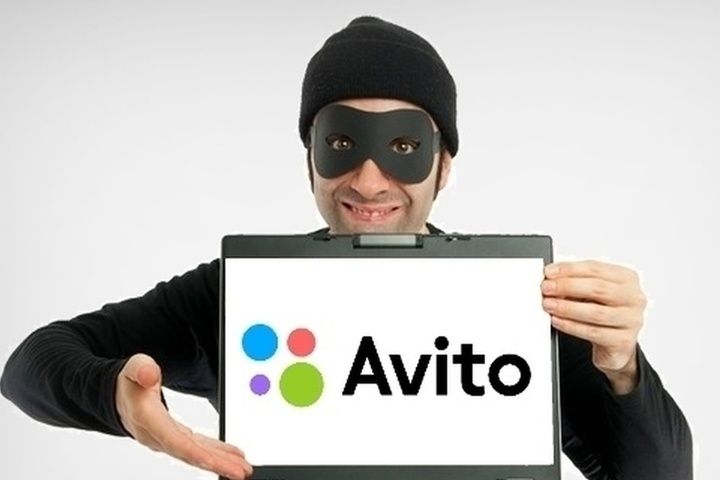 Как избежать мошенничества на Авито и вернуть свои деньги: важные советы