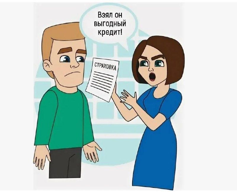 Как вернуть часть страховки при досрочном погашении кредита: важные нюансы