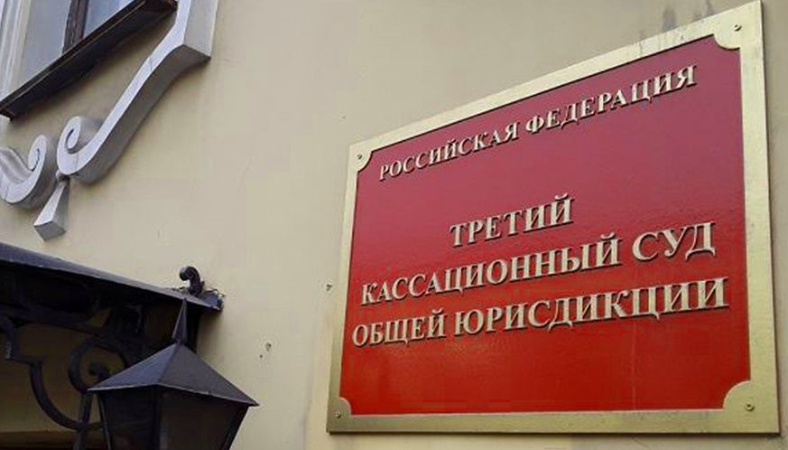 Автомобиль, использованный для преступления, остается у государства, несмотря на попытки продажи