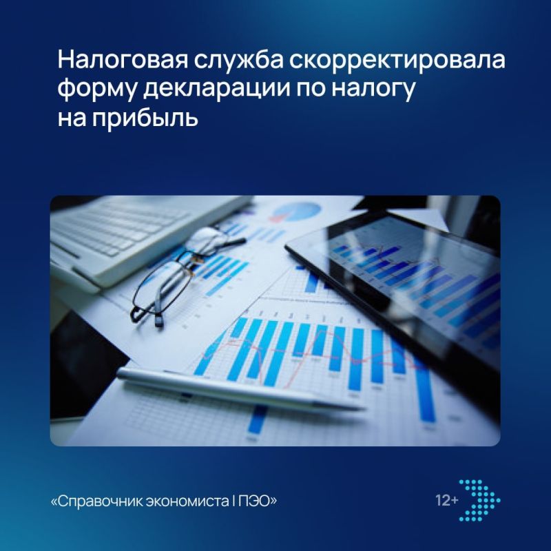 Новый взгляд на Налоговый Кодекс: важные изменения 2025 года