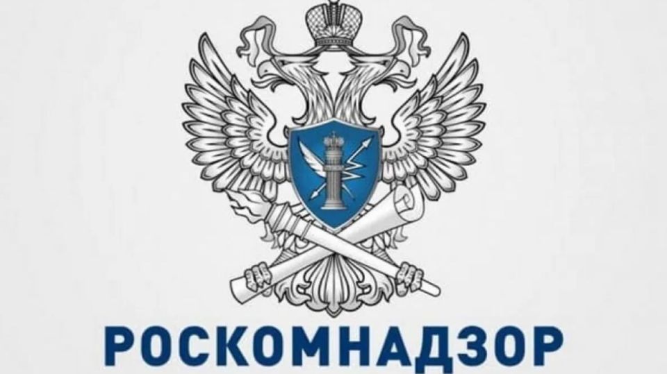 Российский Роскомнадзор против фейковых каналов: требования к регистрации ужесточаются