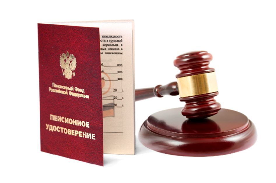 Как добиться справедливости: история о борьбе за льготную пенсию на примере жительницы Дагестана
