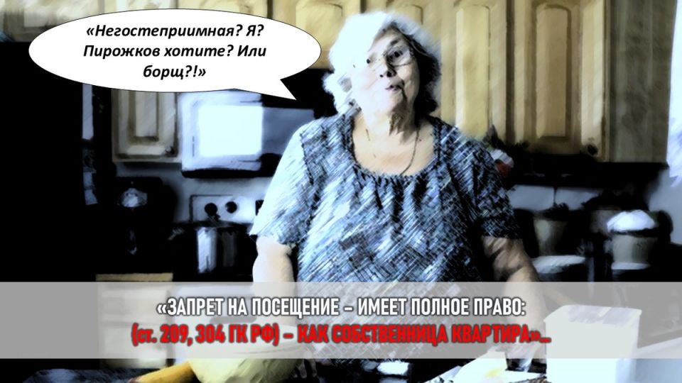 Гастрономическая война: как свекровь использовала ливер против невестки