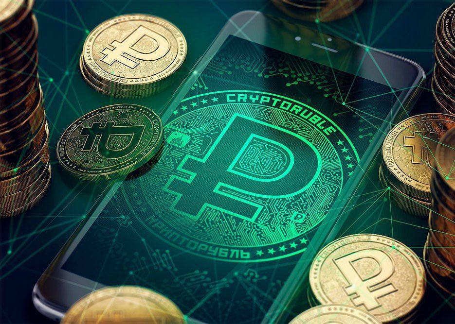 Цифровой рубль: новая реальность финансовых расчетов в России