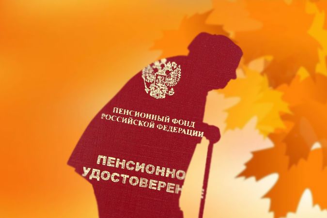 Как бабушки могут повысить свою пенсию: новая инициатива о пенсионных баллах за внуков