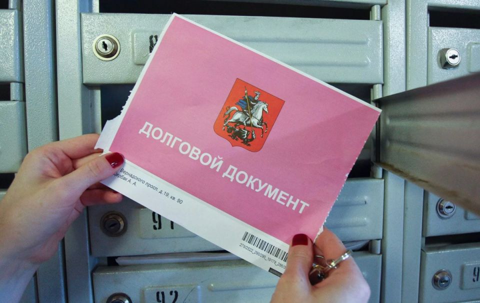 Жилищно-коммунальные службы запускают необычную инициативу против неплательщиков ЖКХ