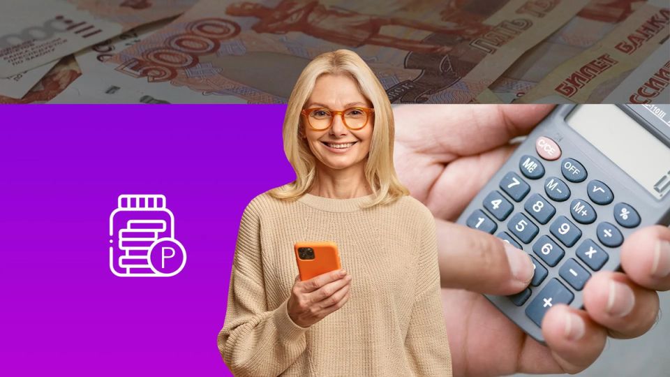 Как низкая зарплата может обернуться отсутствием пенсии: проверьте свои пенсионные баллы