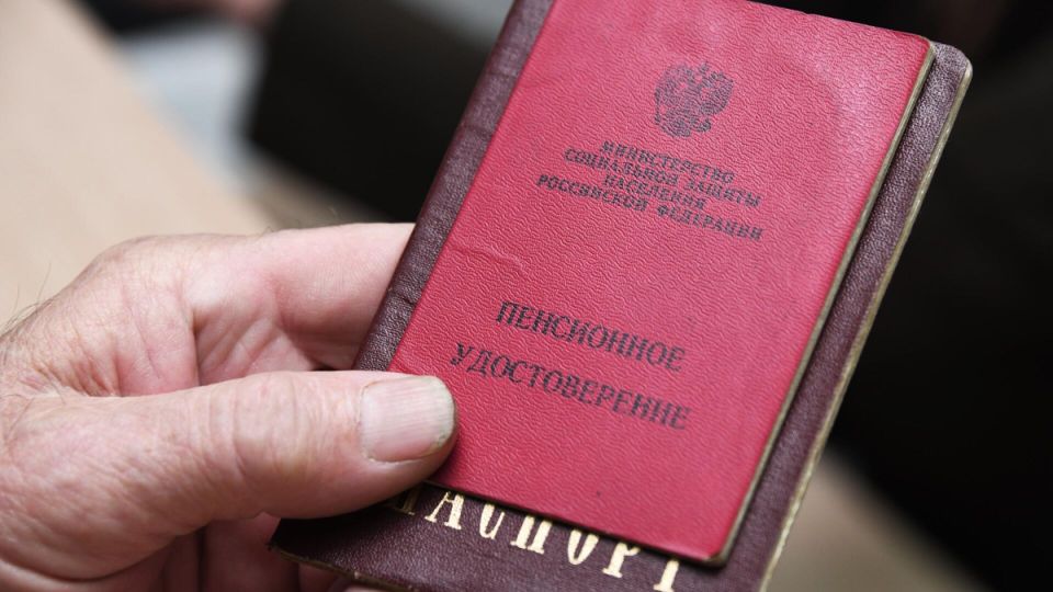 Пенсия для сотрудников МВД: новая надбавка, меняющая жизнь ветеранов