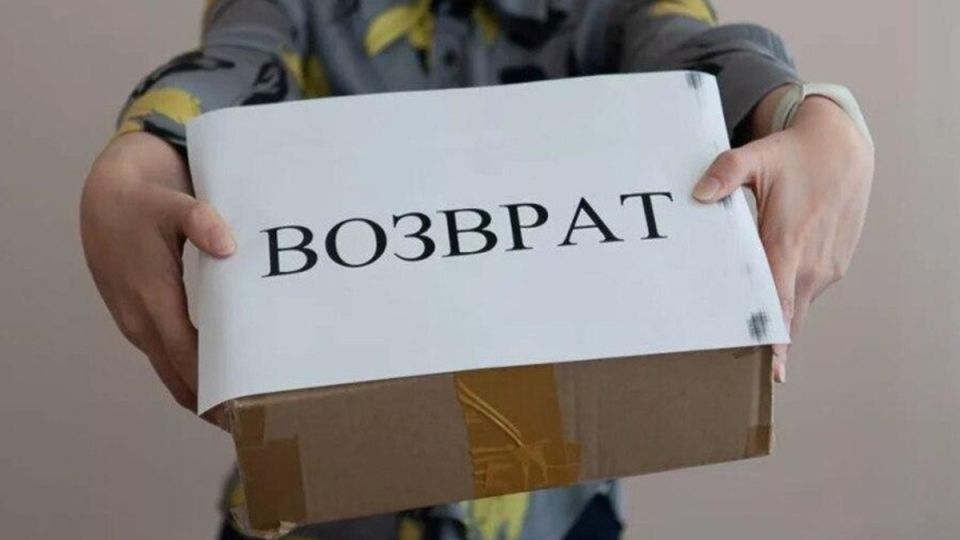 Вернуть товар в интернет-магазин: как сделать это правильно и избежать проблем