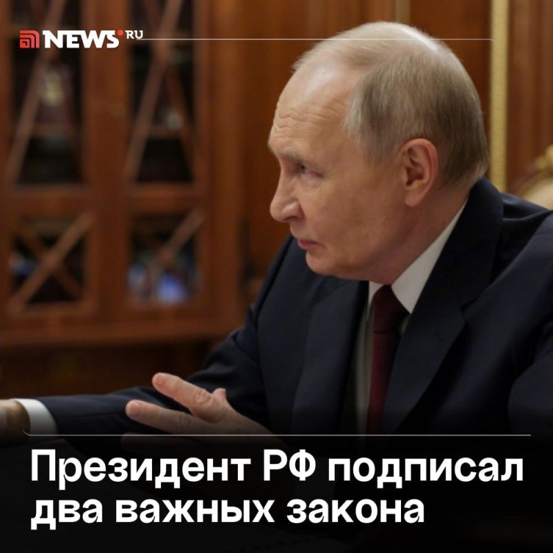 Наказание за склонение детей к диверсиям может стать пожизненным