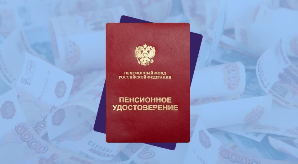 Досрочная пенсия под угрозой: как новые правила могут отложить выход на пенсию для тысяч россиян