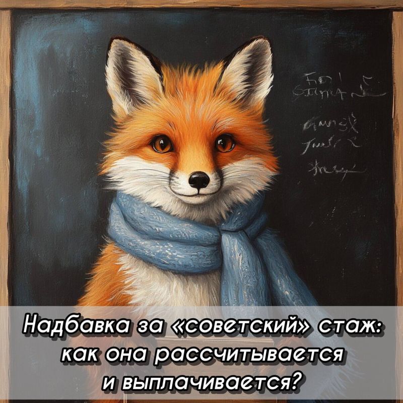 ��������� ����: ��� �� ������ �� ���� ������ � 2025 ����?