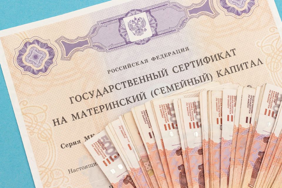 Пользуйтесь маткапиталом: теперь на школьные расходы