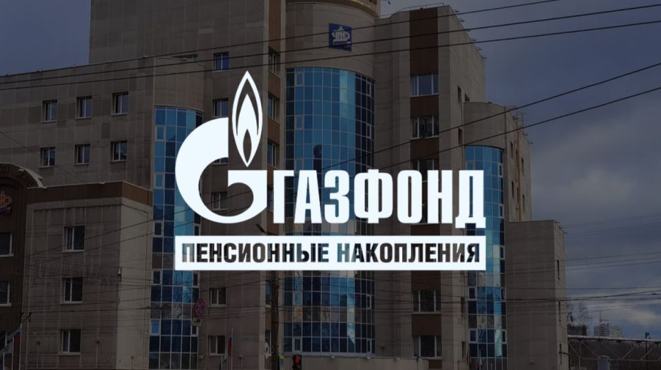 Как автоматизация обучения transforme реальность: кейс НПФ Газфонд