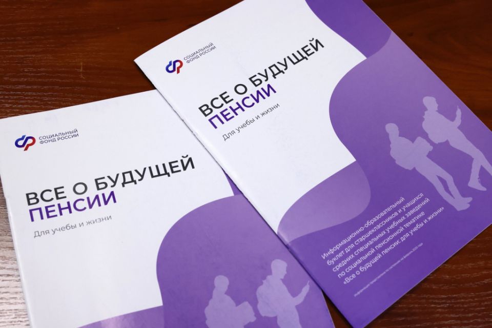 Челябинцам на заметку: три условия для выхода на пенсию в 2026 году