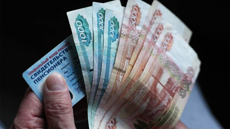 Началась выдача доплат к пенсиям для неработающих пенсионеров