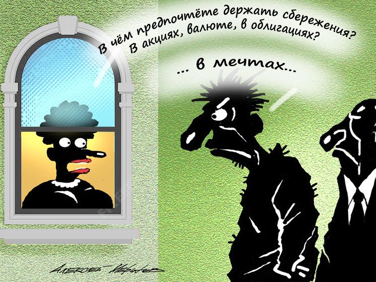 ��������� ��� ������������� ������: ������� �����, ����� �������� 67 ����� ������ � �����