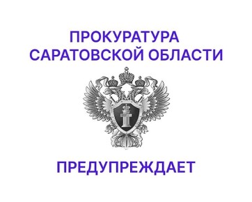 , !.    