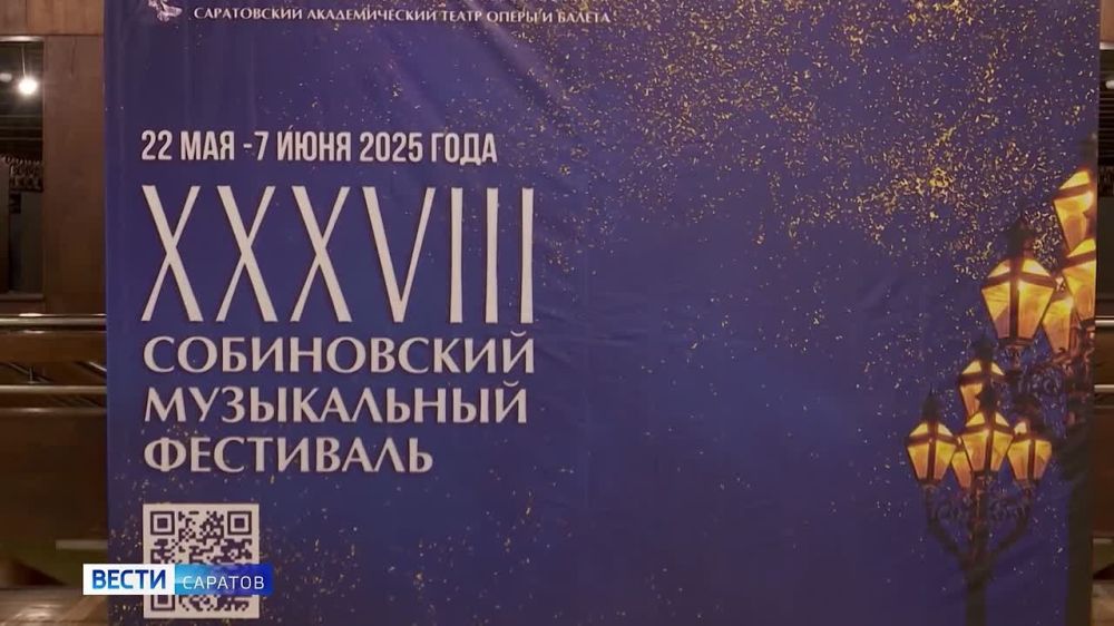В Саратовском академическом театре оперы и балета идут последние приготовления к открытию Собиновского музыкального фестиваля