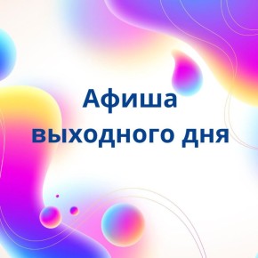     !