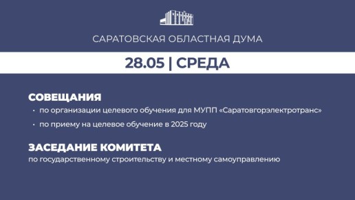 , 28 ,    :