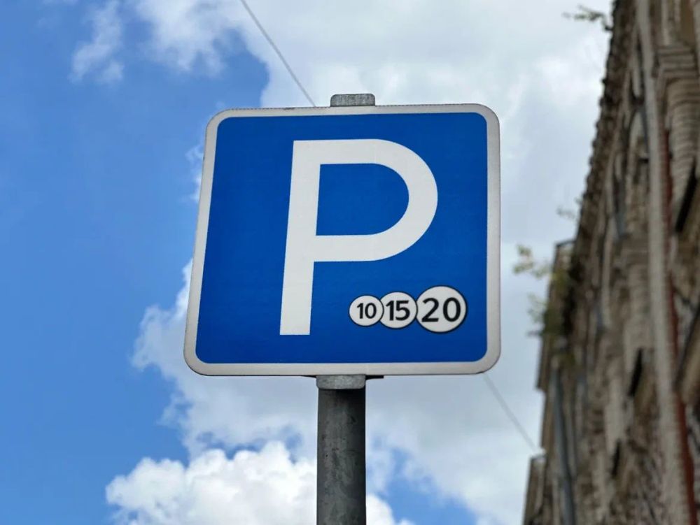 Уже 1 июня в Саратове заработают платные парковки