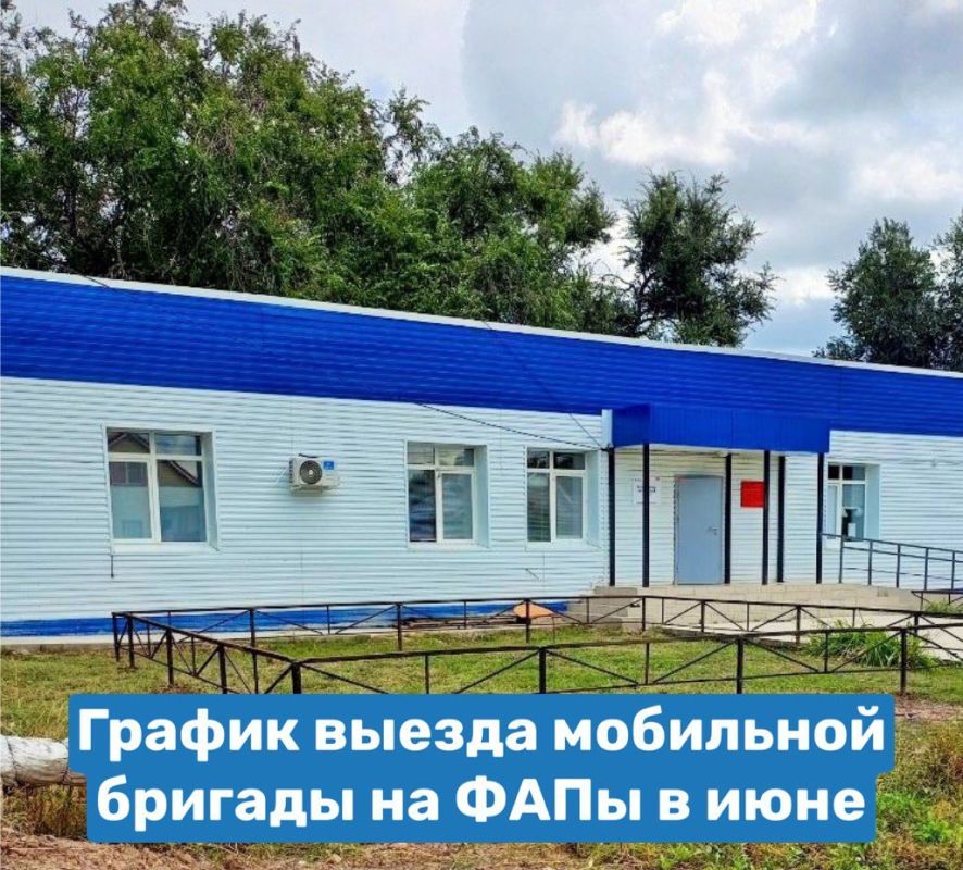 Уважаемые жители Балаково!