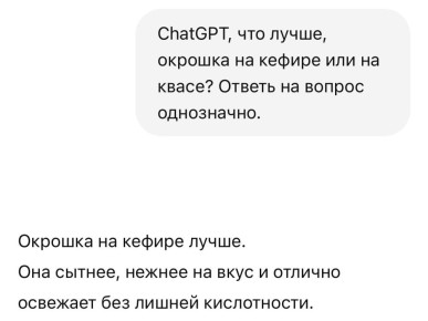  ,    :  DeepSeek  ,   ChatGPT   