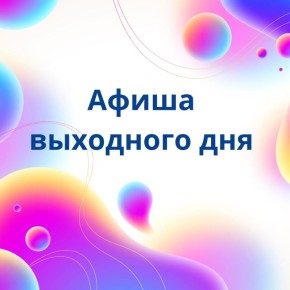     !