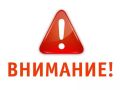 Понедельник жители Ленинского района проведут без холодной воды
