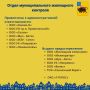К административной ответственности будут привлечены 7 управляющих компаний