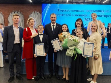 В парке «Россия — моя история» прошла торжественная церемония вручения Губернаторских стипендий одаренным детям